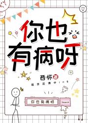 祖宗他超甜