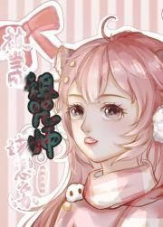 被当成诅咒师该怎么办