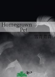 Homegrown Pet