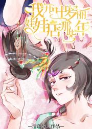 我开叶罗丽娃娃店的那些年