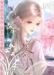 我在古代治理沙漠