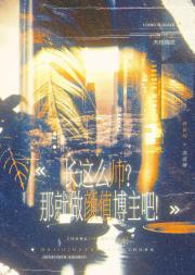 长这么帅?那就做颜值博主吧!