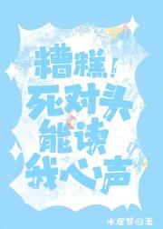 做死对头的卷王和复读机