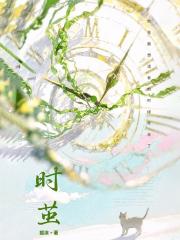 虚妄