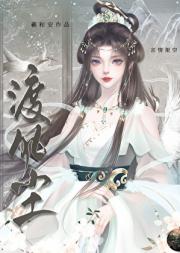 假世子她掉马后起兵造反了