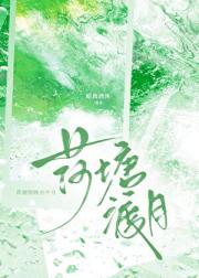 穿进言情文里的我跟女主接吻了