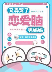 正经人，但酒后了纯情男
