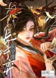 长宁弈:论毒唯的职业素养