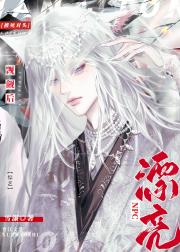 邪神今天眷顾我了吗