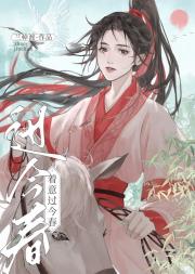 着意过今春