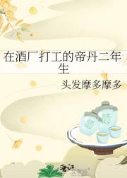 好事,穿了!坏事,青山后期?