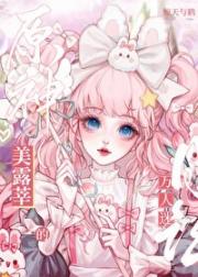 [原神]美露莘的万人迷日记