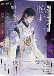 我在惊悚游戏里封神(无限)