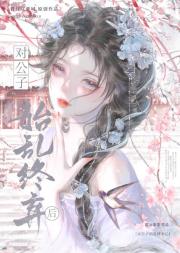 观山月