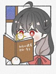 师承提瓦特，我是全能型辅助