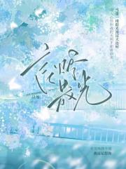 言烬晟光