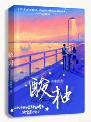 酸柚