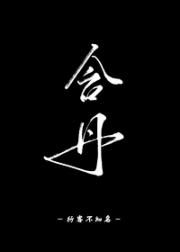 含丹