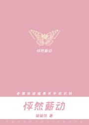 她说结婚是另外的价钱