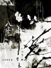 被神经病剑灵缠上了