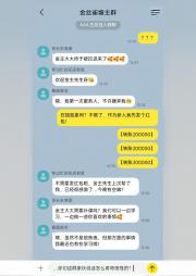 他们说我穷的只剩钱了