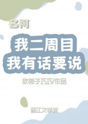 [名柯]我二周目，我有话要说