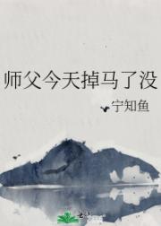 渡魂生