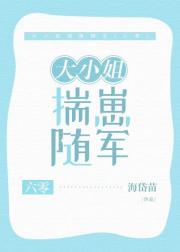 大小姐揣崽随军[六零]
