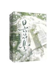 昙花县