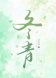 捡来的狐狸总想当我道侣