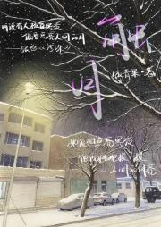 触月