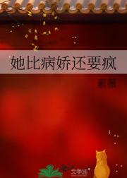 被负之后嫁给奸臣