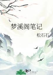 谁还不是个蛇妖了