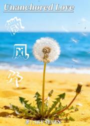 微风吹