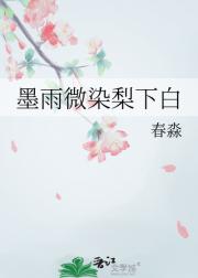 她行医，他入仕