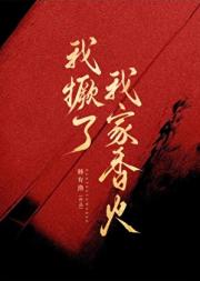 哥哥别走