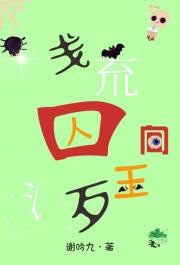 在流金秀场当C位