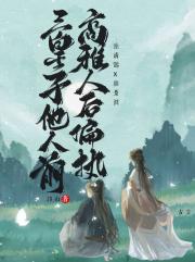 乡下女她逆袭了
