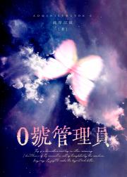 女配在规则下乱杀