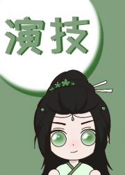 我靠装傻攻略了反派(穿书)