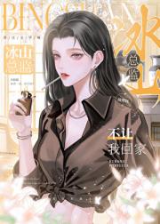 今夜不回家