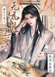 重生之我是审死官