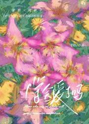 学会爱了吗［校园］