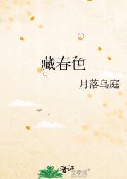 抓周抓到姑姑的手