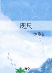 咫尺