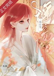 糊涂又貌美的前妻