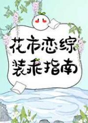 穿书后被迫修罗场了