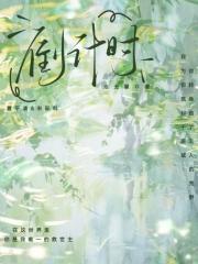 倒计时