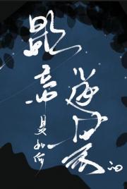 影帝是如何逆袭的