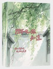 陛下也想知道